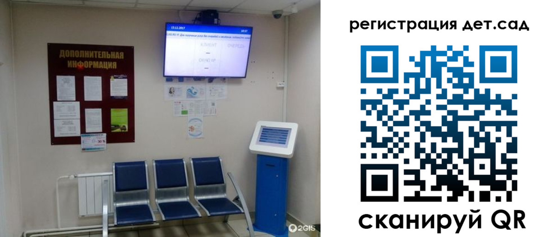временная регистрация надежно в Златоусте