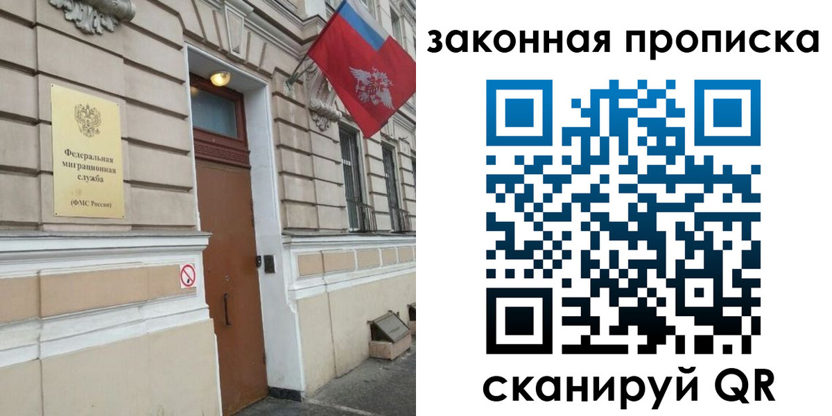 регистрация для дет. сада в Златоусте