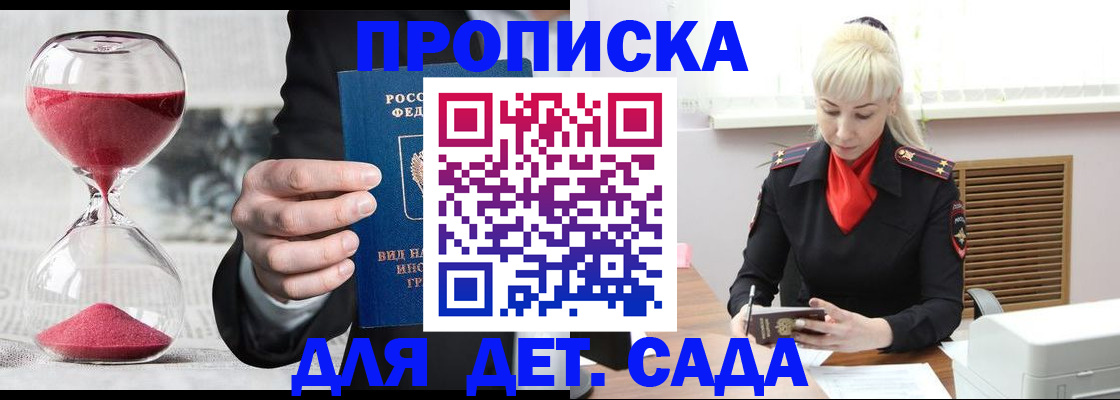 форма 3 в Златоусте